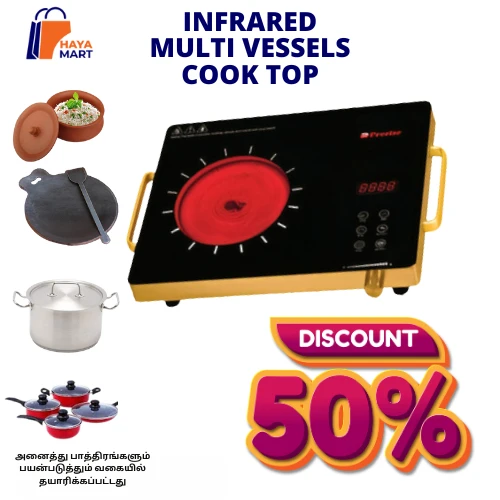 INFRA INDUCTION MULTI FUNCTIONAL COOK TOP,,,MULTI VESSEL INFRA HOB,