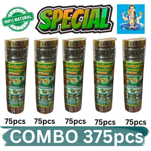 Kasthuri mooligai combo SPECIAL agar pathi (கஸ்தூரி மூலிகை அகர்பத்தி 200gms